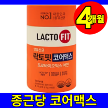 식약처 식약청 인증 인정 최신상 new 종근당 건강 라톡핏 락토핏 라토픽 라토핏 코어맥스 프롤린 장 밀착 실크피브로인 생착 유산균 골드 프로바이오틱스 스틱 사은품 2통 4개월, 2개