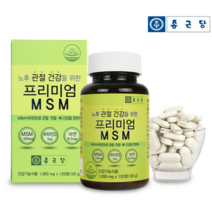 종근당 노후관절건강 프리미엄 엠에스엠 관절 연골 영양제 식이유황 비타민D 아연 MSM정, 1박스, 종근당MSM 120정