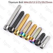 Tgou 티타늄 볼트 M4x10/13.5/15/20/25mm 자전거 리어/프론트 디레일러 H/L 조정 용 알렌 키 스크류 1pcs, M4, 15mm, Rainbow