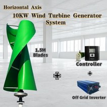 풍력발전기 해상풍력 소형 풍력 발전기 10000W 24V 48V 96 터빈 전체 세트 친환경에너지 10KW 풍차 배터리 컨트롤러 인버터 포함, White Turbine, Without Battery + 10000W