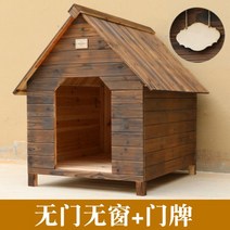 원목강아지집 예쁜강아지집 DIY 모던하우스 개집 반려견 중형견 대형견, A