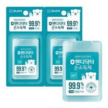 [향기좋은날] 모나리자 핸디닥터 손소독제 99.9퍼센트 17ml 무배, 5개