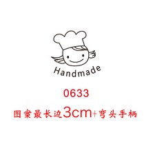 빵 도장 베이킹 인두 불도장 가죽 로고 불박 스탬프, 손잡이팔꿈치+단무늬(0633)