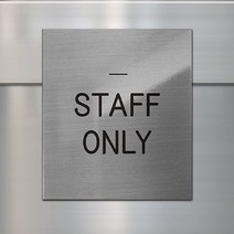 표지판 금연 안내문 명판 명패 현판 문패 nameplate 간판, 01.금연G, 실버_정사각형_200x200