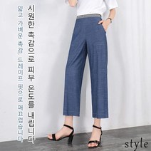 여성 여름청바지 와이드팬츠 스판청바지