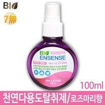 ＧОÐＺｉĿŁА몰탈취제 새가구 새집 증후군 냄새제거 실내 섬유탈취제 다용도탈취제 위생탈취제 실내탈취제 냄새제거탈취제ŁØvŒ, 고맙습니다, 고맙습니다