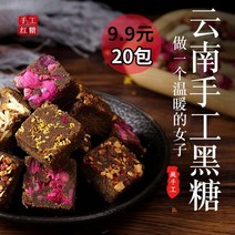 운남 수제 흑설탕 생강차, 믹스맛 2박스40팩