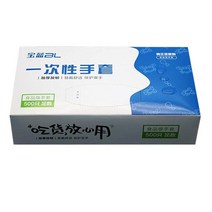 음식물처리기 100pcs500pcs 일회용 장갑 두꺼운 장갑 레스토랑 주방 바베큐 c44에 대 한 친환경 식품 장갑, 500개