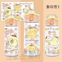 크로스 보더 원터치 보온보냉 어린이 텀블러 480ml, 화이트1