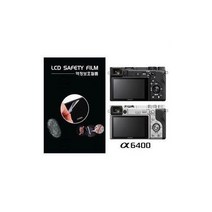 누리몰/ a6400 ILCE-6400 소니 알파디카 액정보호필름-한장더, 투명하드코팅지문방지필름