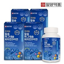 일양약품 [일양약품] 프라임 칼슘마그네슘비타민D아연 4병/12개월분