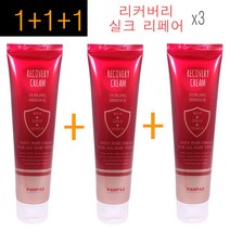 1+1+1(3개)구성~ 팜파스 리커버리 크림 실크 트리트먼트 리페어 에센셜 150ml 콜라겐 케라틴 성분 열보호효과 트리트먼트효과, 1개