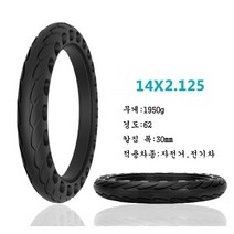 JINGHENG 8 10 12 14인치 전동킥보드 교체 예비, 14X2.125펀칭실속태1개