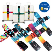 [국내당일발송] [꿀트립] 캐주얼 TSA 캐리어 벨트(TRBE)