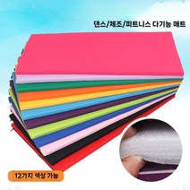 낙법 착지매트 앞 구르기 체육관 매트리스 스트레칭 스턴트 훈련, 두꺼운pu프리미엄120x60x5직선플레이트