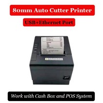 영수증사진기 포토프린터 자동 커터가 있는 POS 열전사 프린터 고속 인쇄 LAN 블루투스 와이파이 직렬, 02 USB-LAN_03 영국 플러그