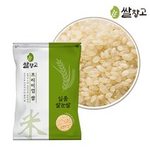 농협 국산 부드러운 쌀눈현미 2kg (1kg + 1kg), 1개