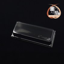 샌드위치 햄버거 포장 배달 용기 뚜껑 50개 DRP-3
