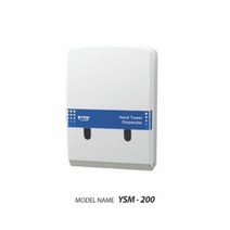 페이퍼타올 디스펜서 ABS YSM-200, 1개