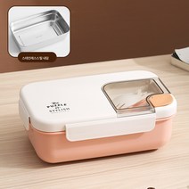 DFMEI 304 스테인레스 스틸 4버튼 도시락 물주입 가열 직장인 분격 런치박스 성인 도시락통입니다, 1L핑크(싱글)
