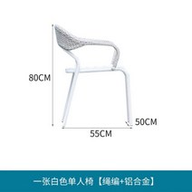 라탄테이블 테라스 베란다 야외용 카페 테이블 야외 식탁 및 의자 안뜰 캐주얼 등나무 의자 빌라 호텔 야외 알루미늄 합금 가구, D