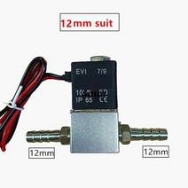 압축기 밸브 정상 폐쇄 공압 알루미늄 솔레노이드 밸브 DC 12V 24V 110V 220V 전압 2 웨이 공기 물 오일, [05] DC 12V 12mm