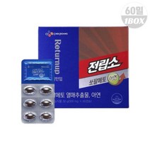 CJ 전립소 쏘팔메토 500mg 60캡슐x 1박스
