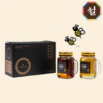 명절 선물세트 지리산 함양 자연숙성꿀 1KG(500gx2병), 아카시아500g+아카시아500g