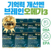 발이 차가워요 손발 시림 차가움 혈행 개선 오메가 3 영양제 고함량 대용량 패밀리 온가족 쓰리 오매가 EPA DHA 기억력 뇌 건강 플라보놀배당체 3세대 원활한 순환 보조제