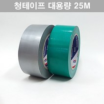 덕성 청테이프 30mm 40mm 50mm 60mm 75mm 80mm 100mm 은면 천면, (녹색), (폭100mm)