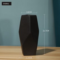 모던 도자기 화병 모사 꽃신방 거실 TV캐비닛 집 꾸미기 새해 웨딩 집들이 꽃꽂이 장식, 기하학 꽃병 블랙
