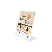 스탠딩메뉴판A5(L자/흰색) 1445 스탠딩메뉴판 메뉴보드판 160x80x218(mm) 1개입, 2개