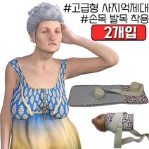 신나라-닷컴_신체 자해 방지 안전 사고 예방 사지 억제대 X 2개입 간병인용품 발목 손목 간병호 노인 요양병원 요양원 밴드 고정 실버_ tlsskfk, 신나라_닷컴-옵션_실버E 사지억제대, E-013 C형