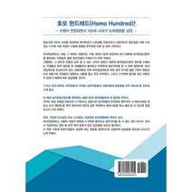 누구나 쉽게 배우는 퇴직연금, 노드미디어, 손재성