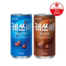 레쓰비 모카라떼 캔커피 175ml 60캔, 60개