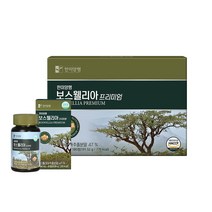 [한미양행 공식처]한미양행 보스웰리아 선물세트 (1064mg x 60정 x 3박스), 1세트, 180정