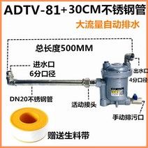 오토드레인 배수 공압 타이밍 방폐 밸브 압축 자동 오토트랩 공기 자동배수밸브, 09