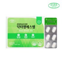 에버 관절 연골 영양제 닥터 디메틸설폰 엠에스엠 120정 글루코사민 상어연골 파란홍합 D3