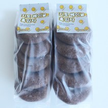 스마일키토 키토베이글 흑임자, 10개, 70g