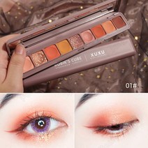 Pealy 아이섀도 큐브 9색 아이섀도우 팔레트 거울 내장 데일리 코디 4가지 텍스처 낙조 섀도우/밀크티 섀도우 2색, 01# 낙조 섀도우 팔레트