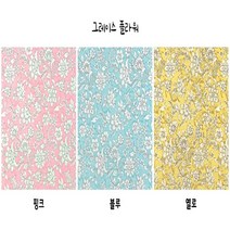 꾸미지오) 그레이스플라워 국내생산 대폭 순면 20수 광목 바이오워싱 원단 /쏘잉/미싱, 블루