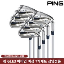 핑 GLe3 여성 아이언