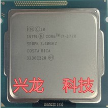 I7-8700K 인텔 코어 i73770 i7 3.4 GHz 쿼드 CPU 프로세서 8M 77W LGA 1155, 한개옵션0