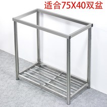 소형 싱크대 개수대 보조 간이 싱크대 사무실 싱크대 미니 씽크대, 42X37 싱글