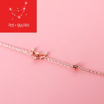 파이니스트아워 열두달 별자리+탄생석 행운팔찌 1월부터 12월까지 [무료선물포장] 여자친구선물 우정팔찌