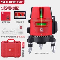 전자식 레드 그린 레이저 레벨기 다기능 레이저 수평기 회전레벨기 Ishijing 12, 옵션12 7565E 녹색등 5선식 표준