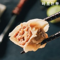 마포만두 합정 갈비 만두의 원조 만두 300g, 1