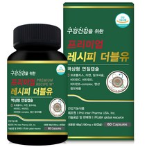 P레시피더블유 밀크씨슬+프로폴리스+면역+멀티비타민을 한번에, 1개, 1개월(60C)