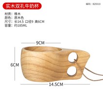 막걸리잔 우드 동동주잔 레트로 나무 술잔 손잡이 홈파티 캠핑 집들이선물, 단일사이즈, E