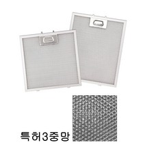 가스렌지후드필터 하츠 엔텍 동양 특허기술 3중망